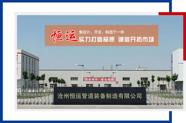 關于我們